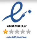 اینماد نرم افزار حسابداری پندار سیستم